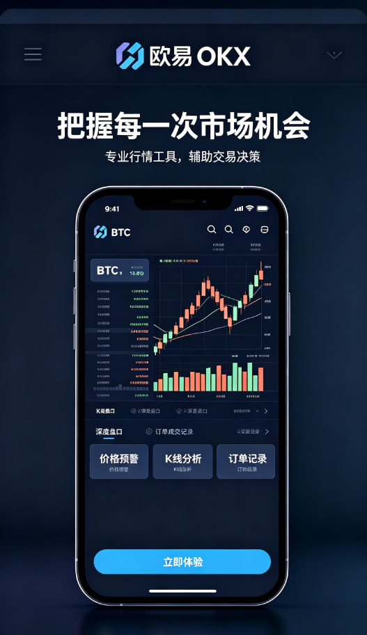 下载欧交易所最新app操作演示